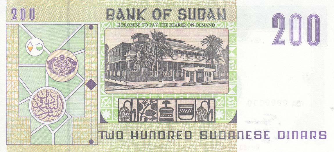 Back of Sudan p57s: 200 Dinars from 1998