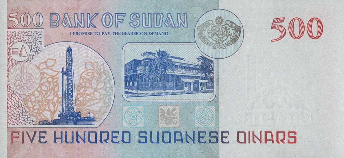 Back of Sudan p58b: 500 Dinars from 1998