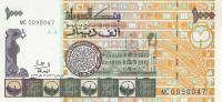 p59b from Sudan: 1000 Dinars from 1996