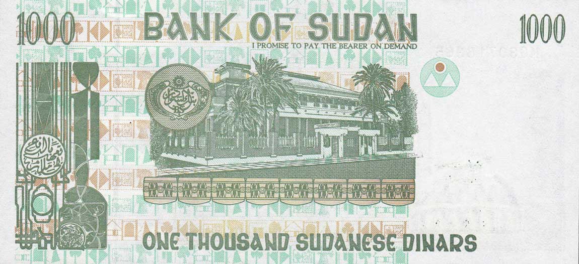 Back of Sudan p59c: 1000 Dinars from 1996