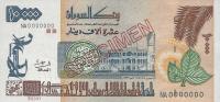 Gallery image for Sudan p60: 10000 Dinars