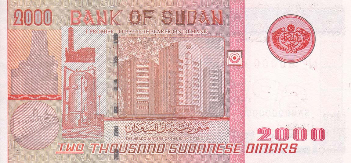 Back of Sudan p62s: 2000 Dinars from 2002