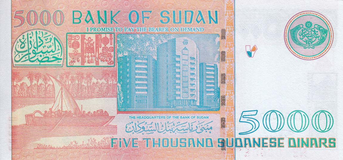 Back of Sudan p63s: 5000 Dinars from 2002