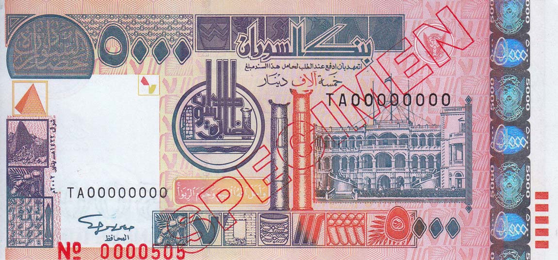 Front of Sudan p63s: 5000 Dinars from 2002