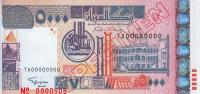 Gallery image for Sudan p63s: 5000 Dinars