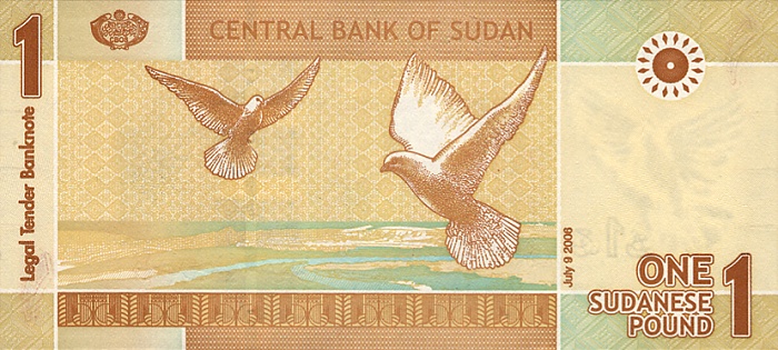 Back of Sudan p64a: 1 Pound from 2006