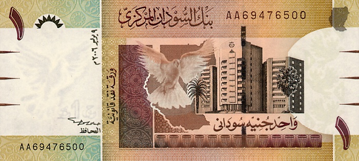 Front of Sudan p64a: 1 Pound from 2006