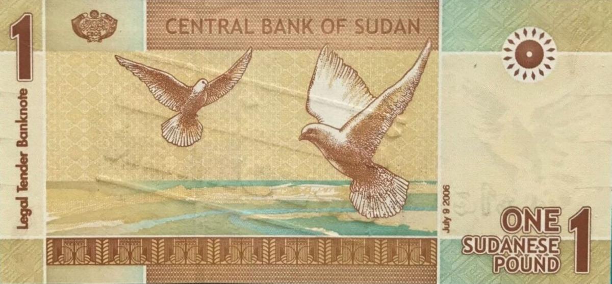 Back of Sudan p64s: 1 Pound from 2006