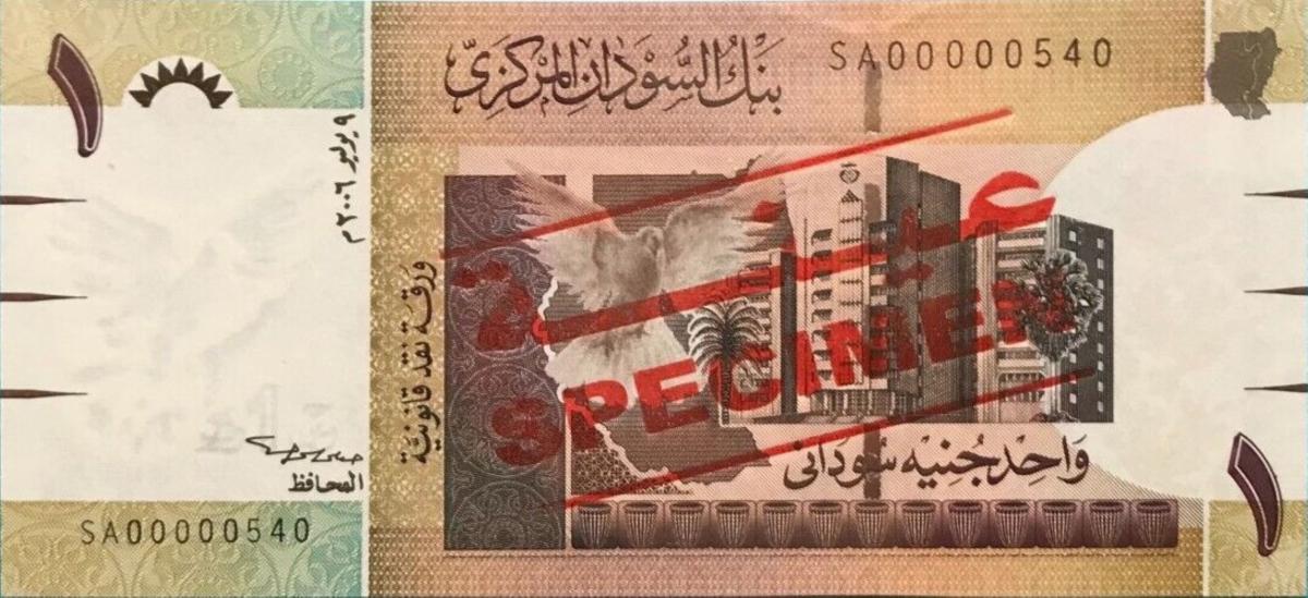 Front of Sudan p64s: 1 Pound from 2006