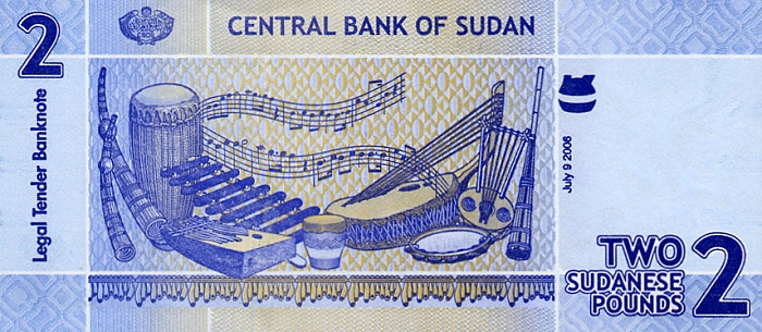 Back of Sudan p65a: 2 Pounds from 2006
