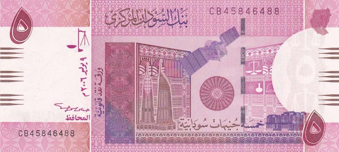Front of Sudan p66a: 5 Pounds from 2006