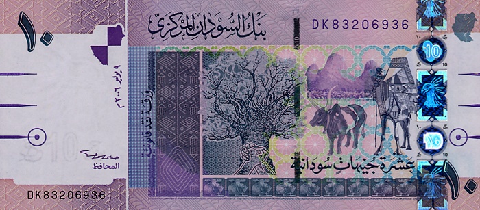 Front of Sudan p67a: 10 Pounds from 2006