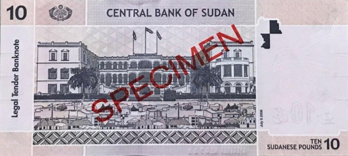 Back of Sudan p67s: 10 Pounds from 2006