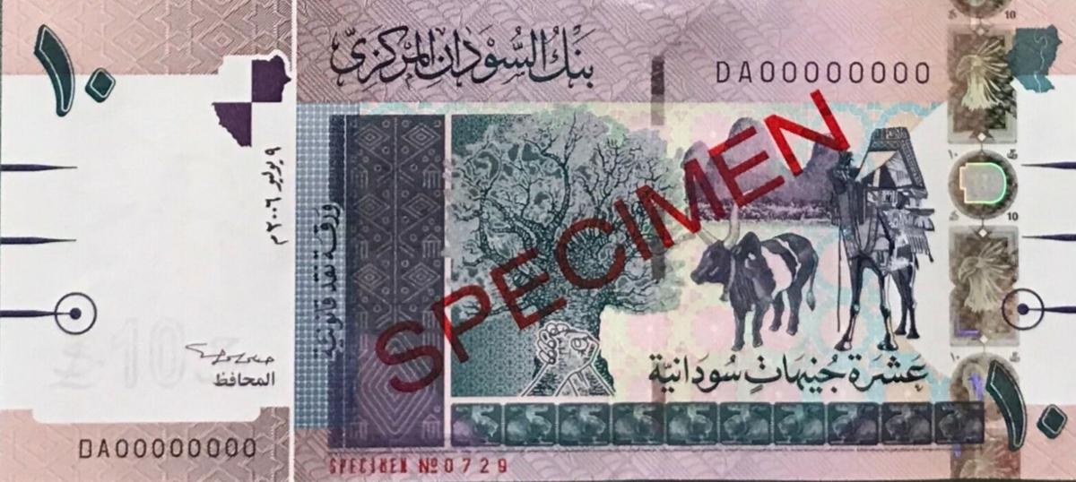 Front of Sudan p67s: 10 Pounds from 2006