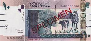 Gallery image for Sudan p67s: 10 Pounds