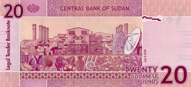 Back of Sudan p68a: 20 Pounds from 2006