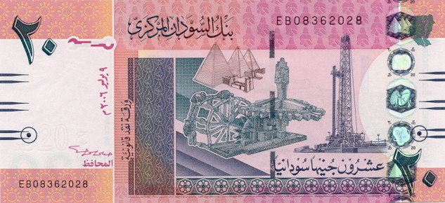 Front of Sudan p68a: 20 Pounds from 2006