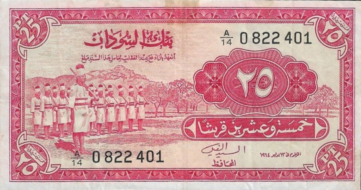 Front of Sudan p6a: 25 Piastres from 1964