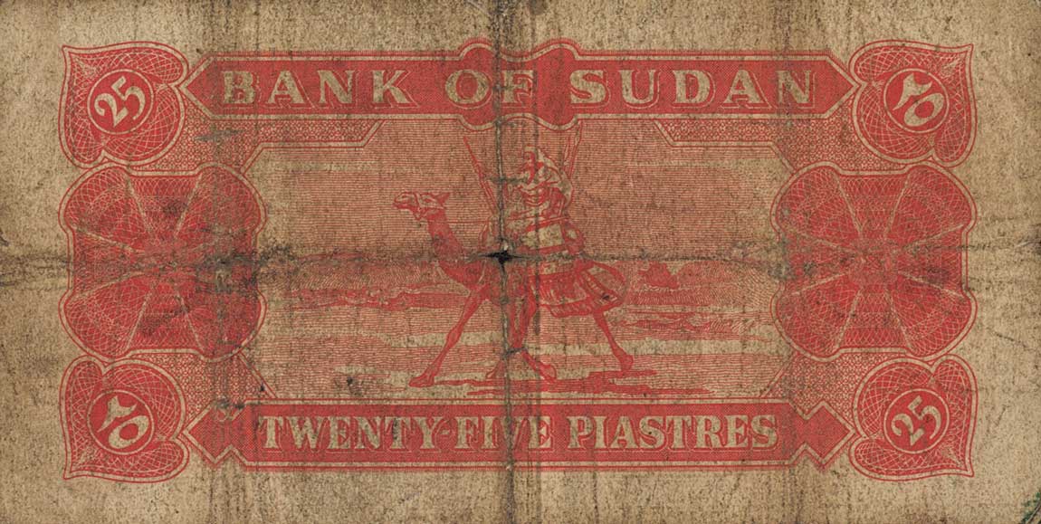 Back of Sudan p6b: 25 Piastres from 1967