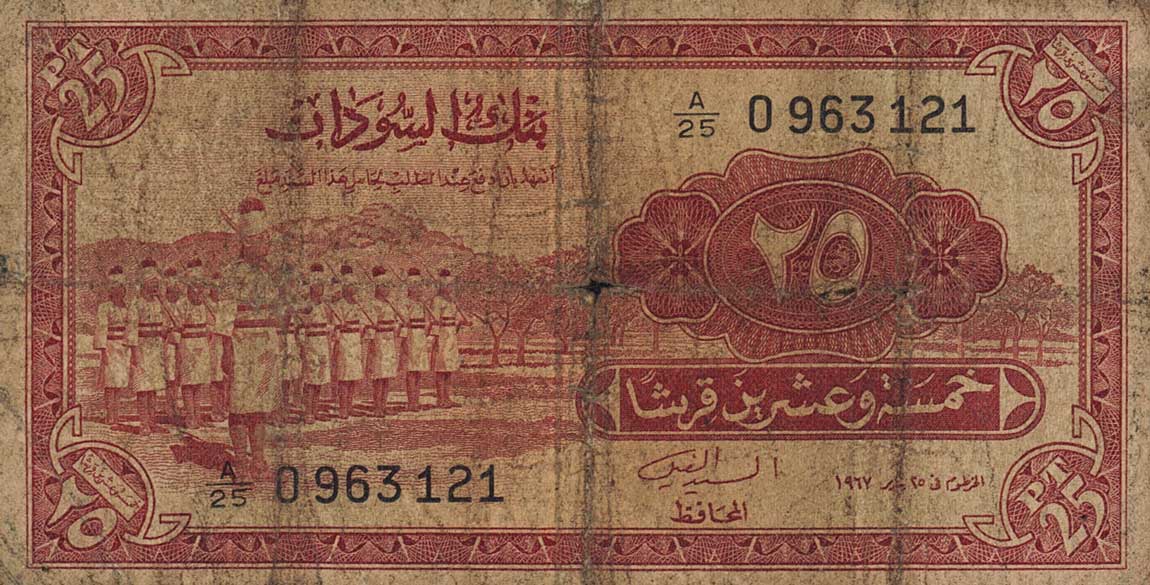 Front of Sudan p6b: 25 Piastres from 1967