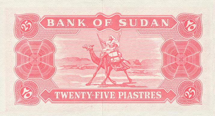 Back of Sudan p6c: 25 Piastres from 1968