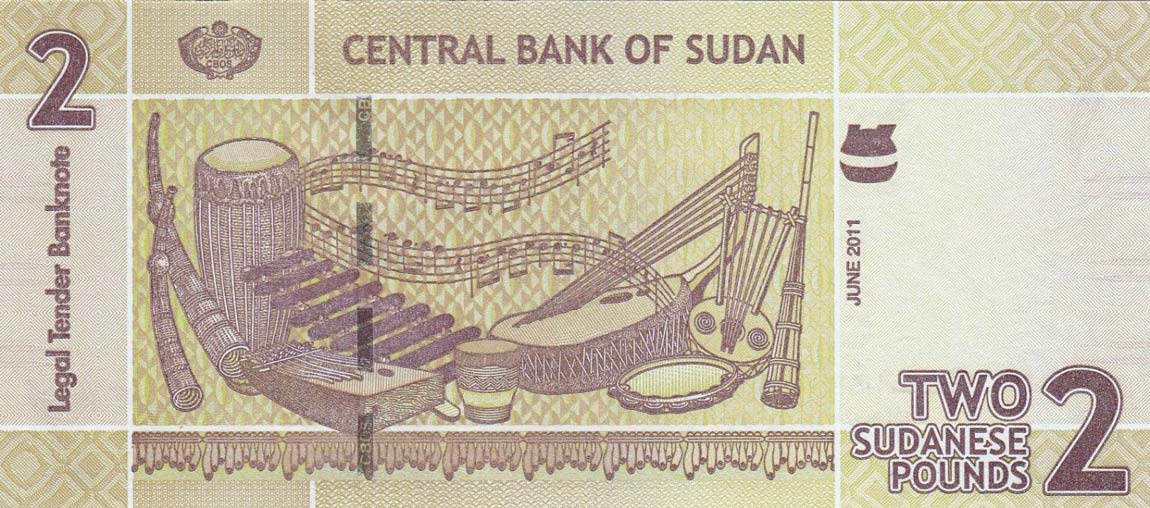 Back of Sudan p71a: 2 Pounds from 2011