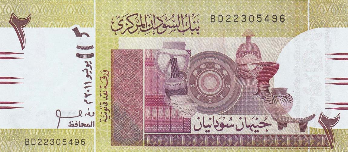 Front of Sudan p71a: 2 Pounds from 2011