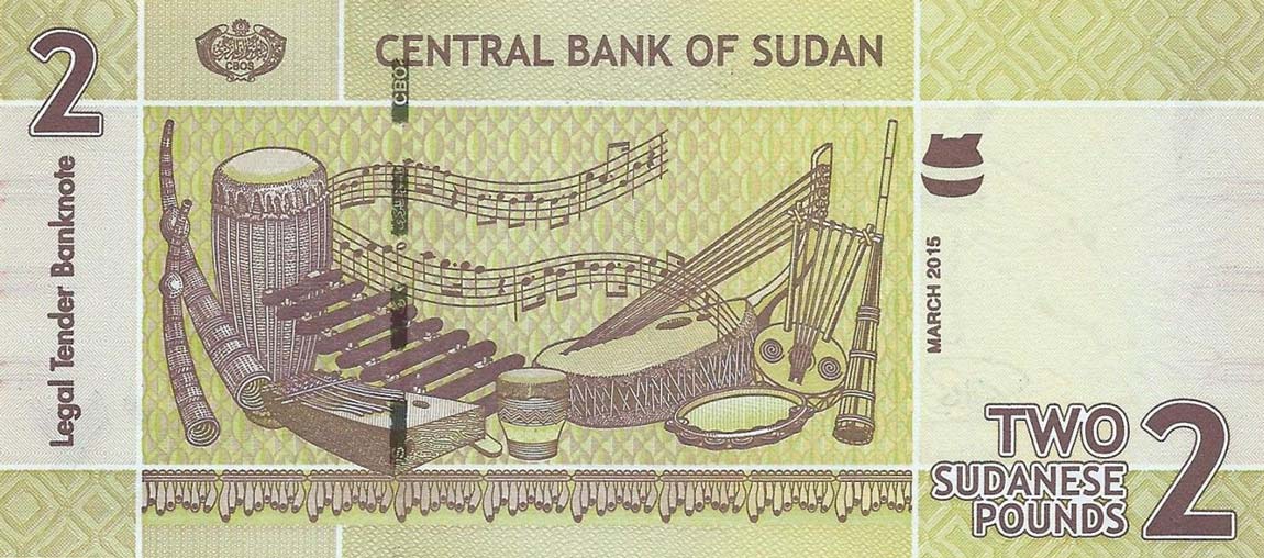 Back of Sudan p71b: 2 Pounds from 2015