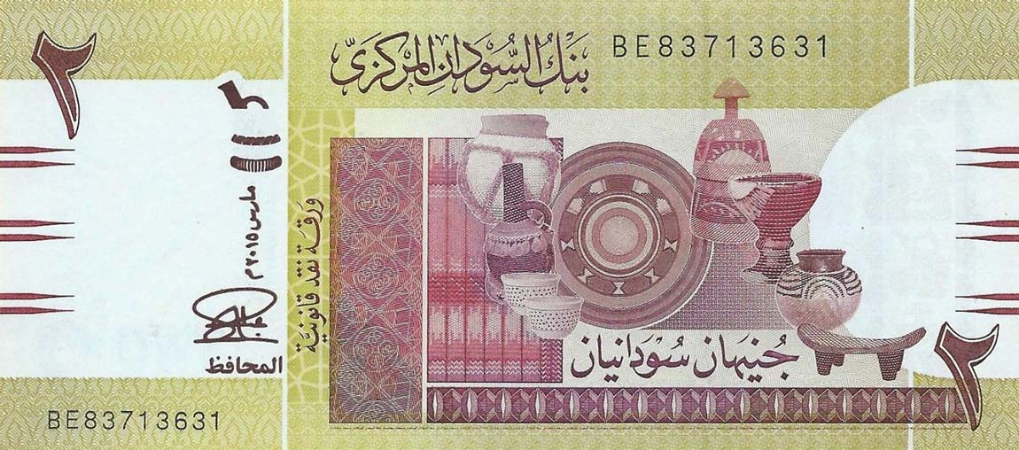 Front of Sudan p71b: 2 Pounds from 2015