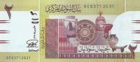 Gallery image for Sudan p71b: 2 Pounds