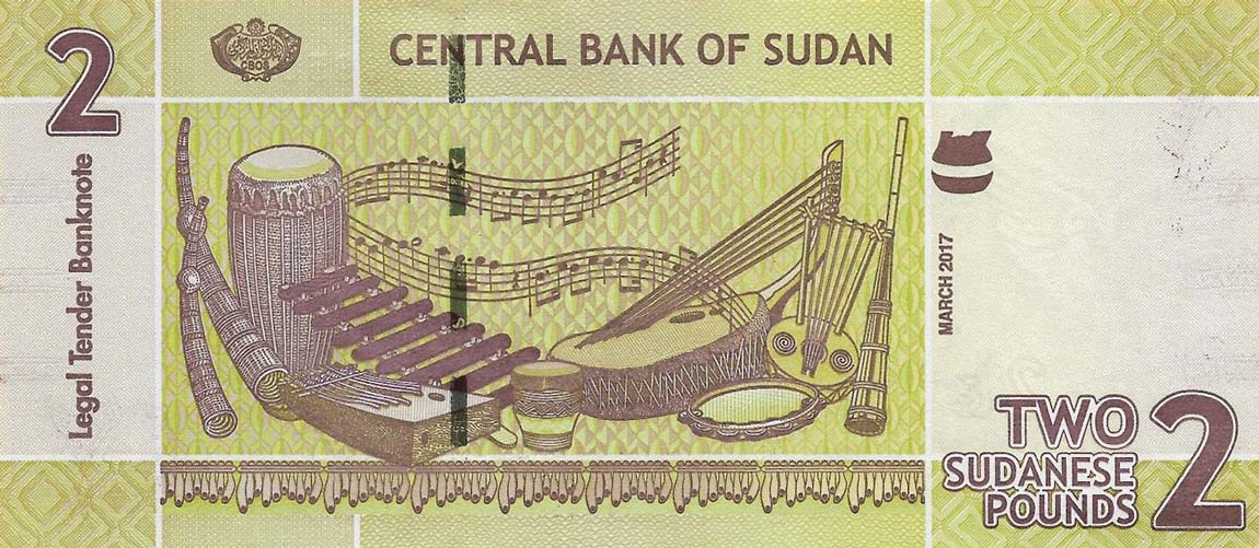 Back of Sudan p71c: 2 Pounds from 2017