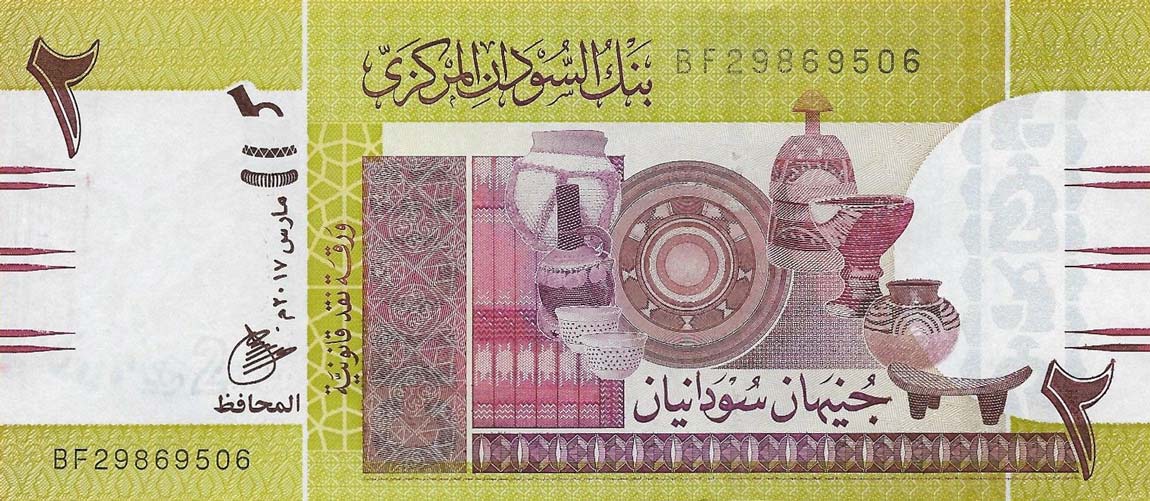 Front of Sudan p71c: 2 Pounds from 2017