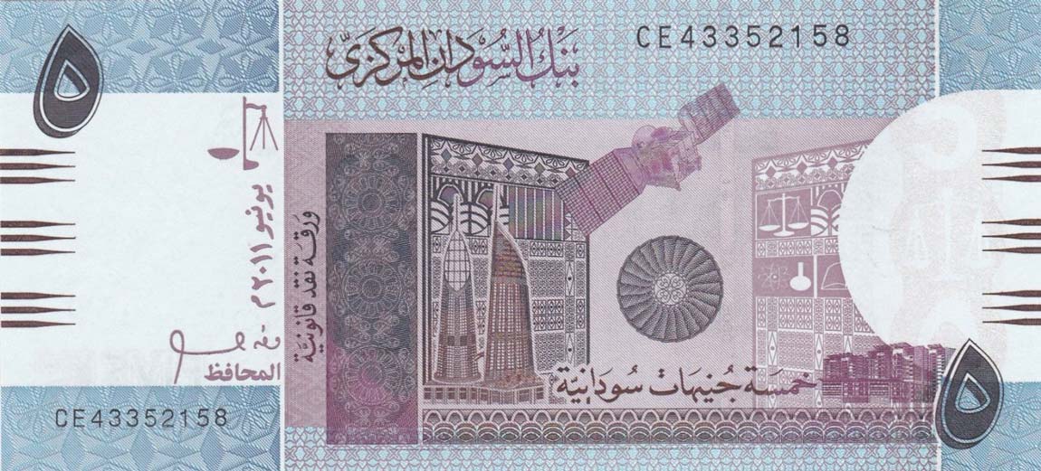 Front of Sudan p72a: 5 Pounds from 2011