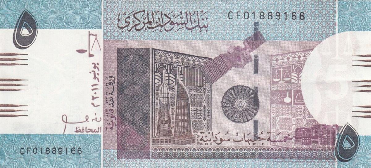 Front of Sudan p72b: 5 Pounds from 2011