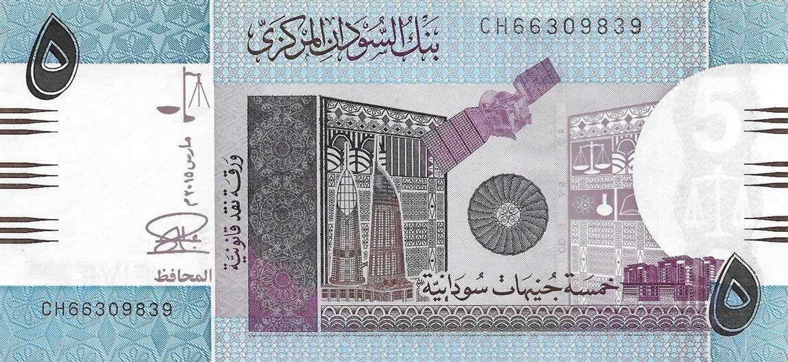 Front of Sudan p72c: 5 Pounds from 2015