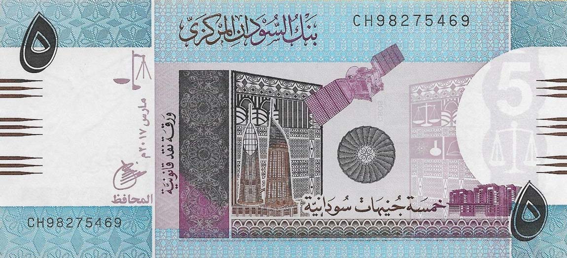 Front of Sudan p72d: 5 Pounds from 2017