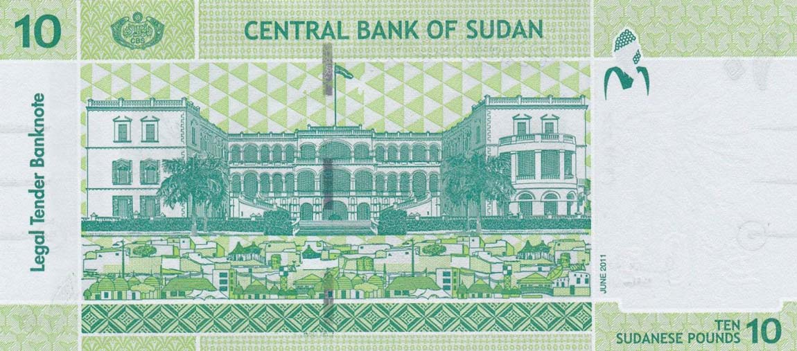 Back of Sudan p73a: 10 Pounds from 2011