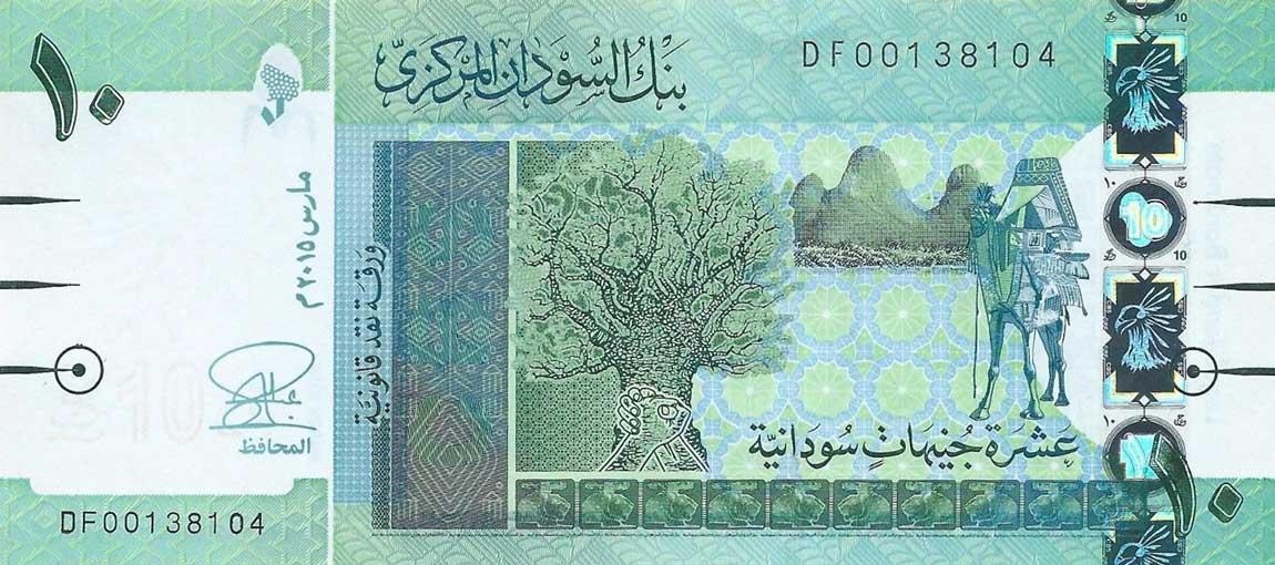 Front of Sudan p73b: 10 Pounds from 2015