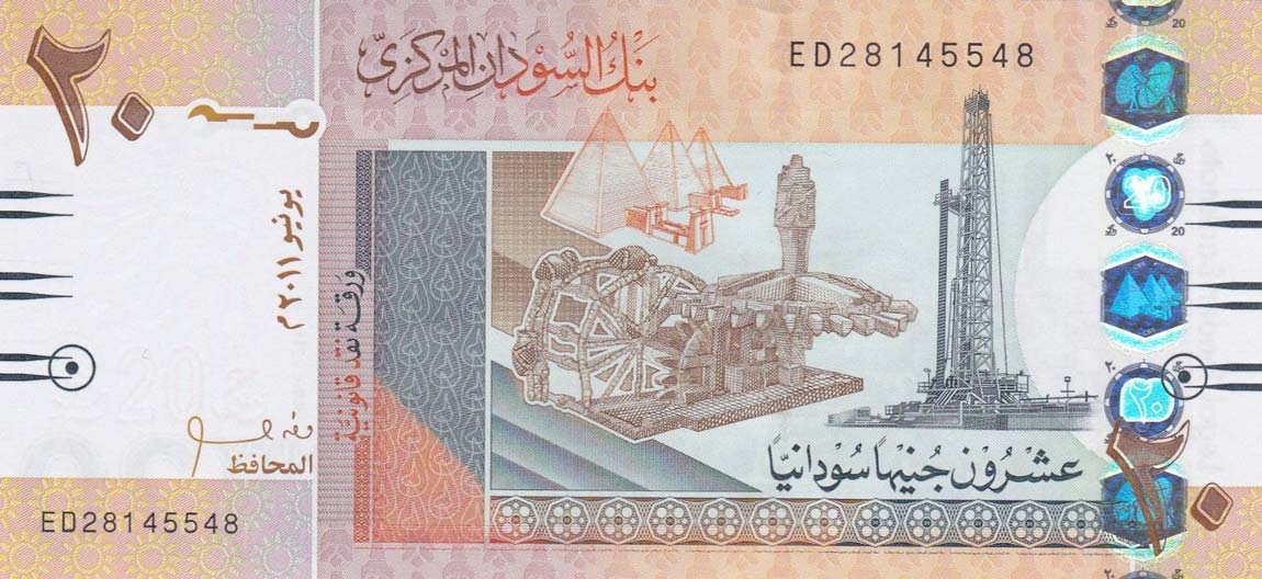 Front of Sudan p74a: 20 Pounds from 2011