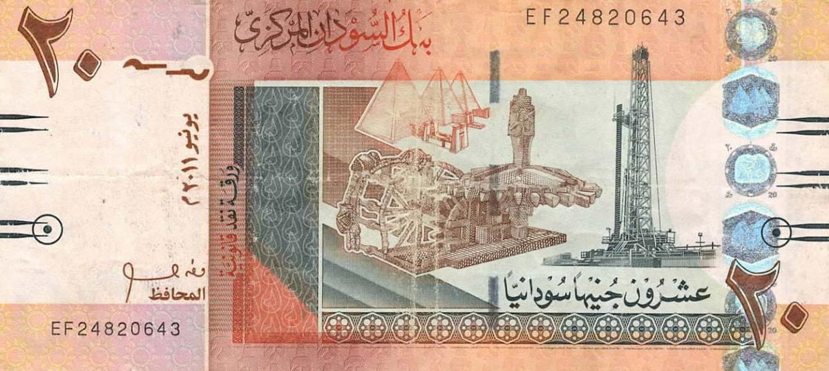 Front of Sudan p74b: 20 Pounds from 2011