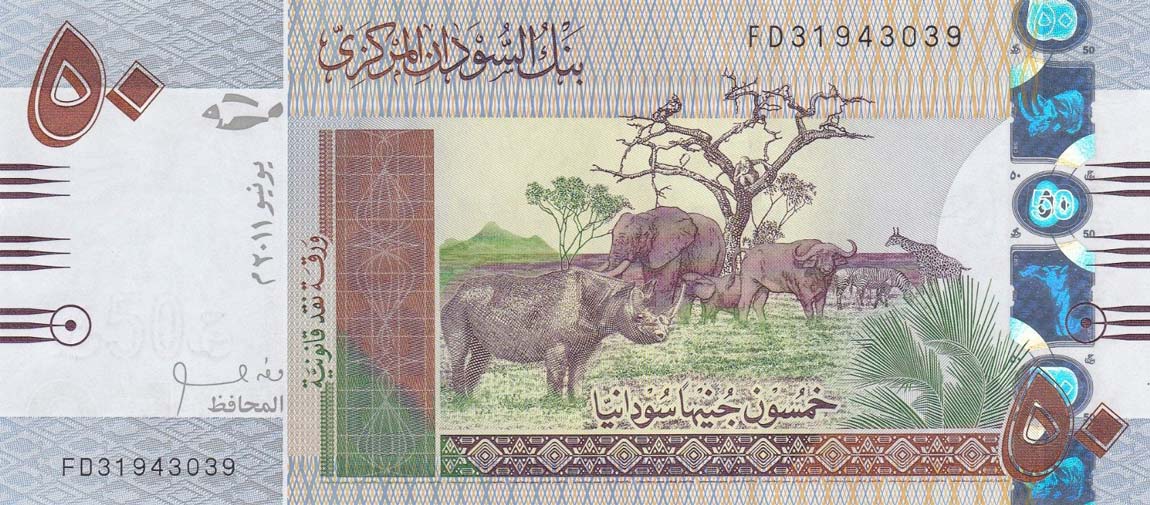 Front of Sudan p75a: 50 Pounds from 2011