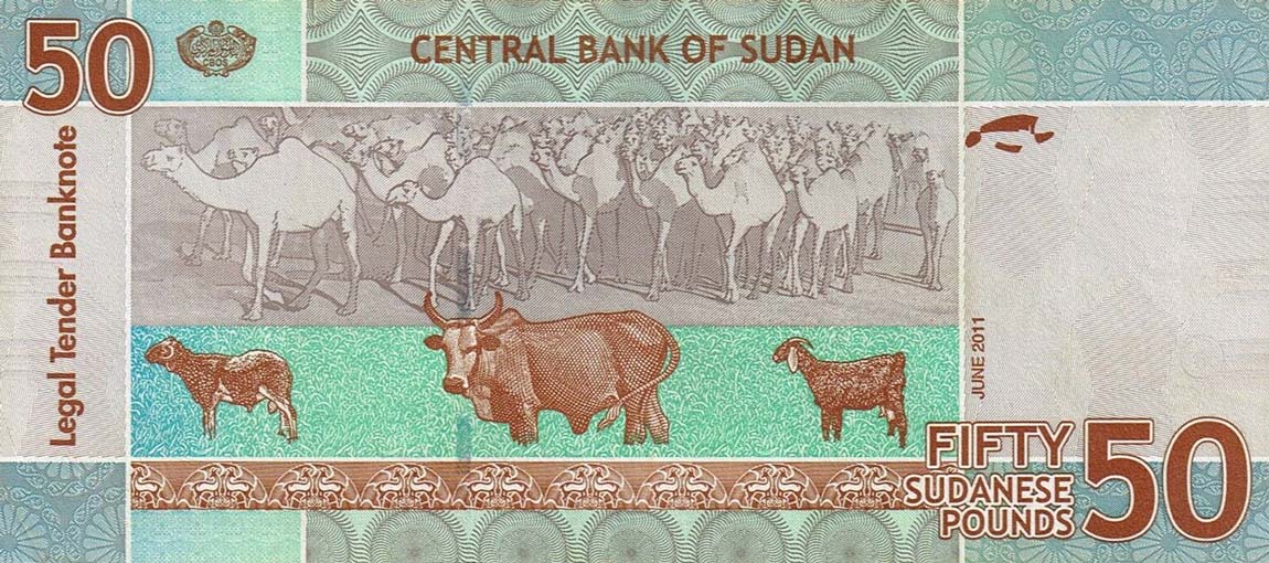 Back of Sudan p75b: 50 Pounds from 2011