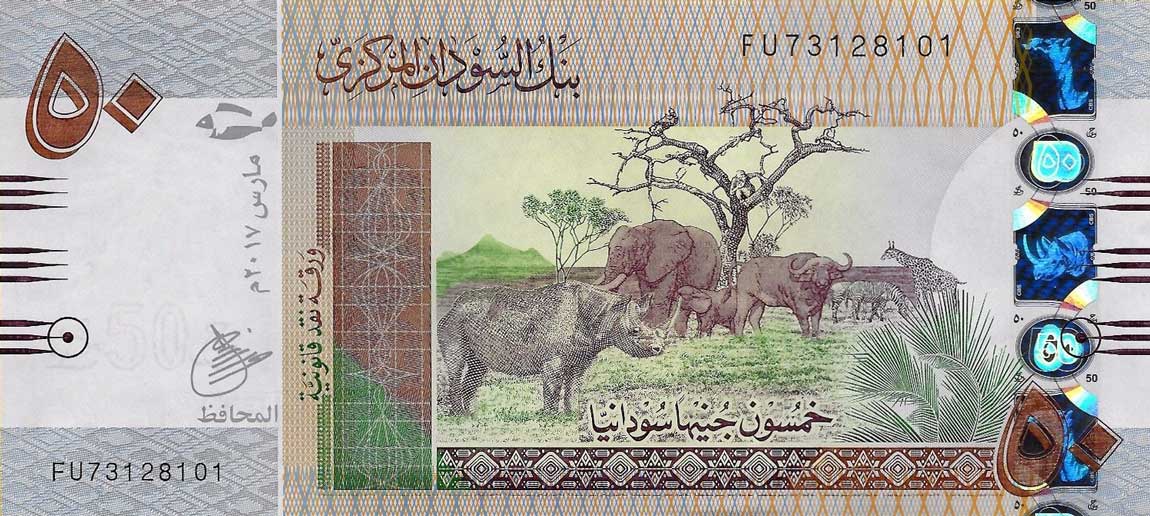 Front of Sudan p75d: 50 Pounds from 2017