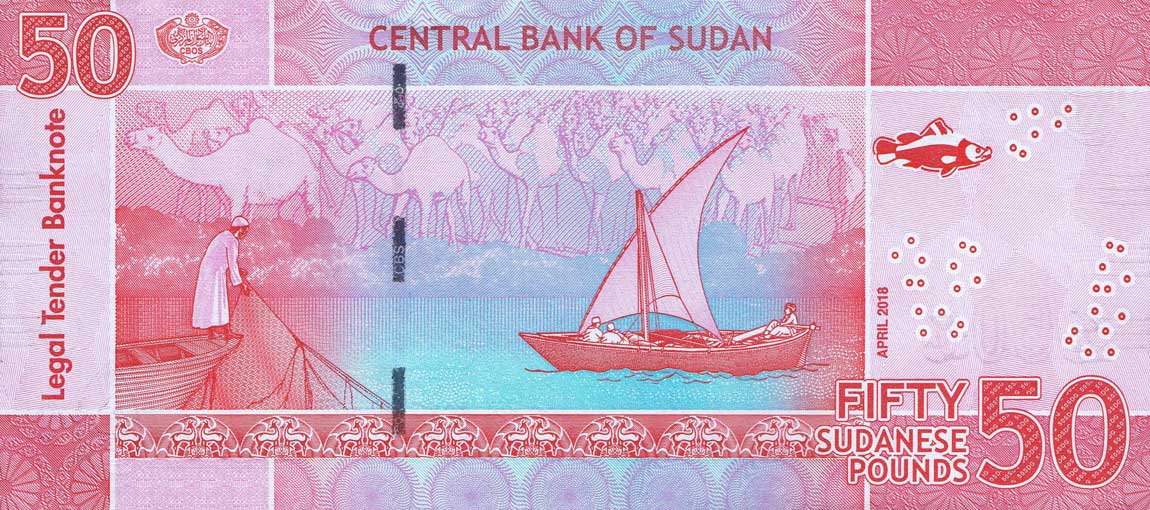 Back of Sudan p76: 50 Pounds from 2018