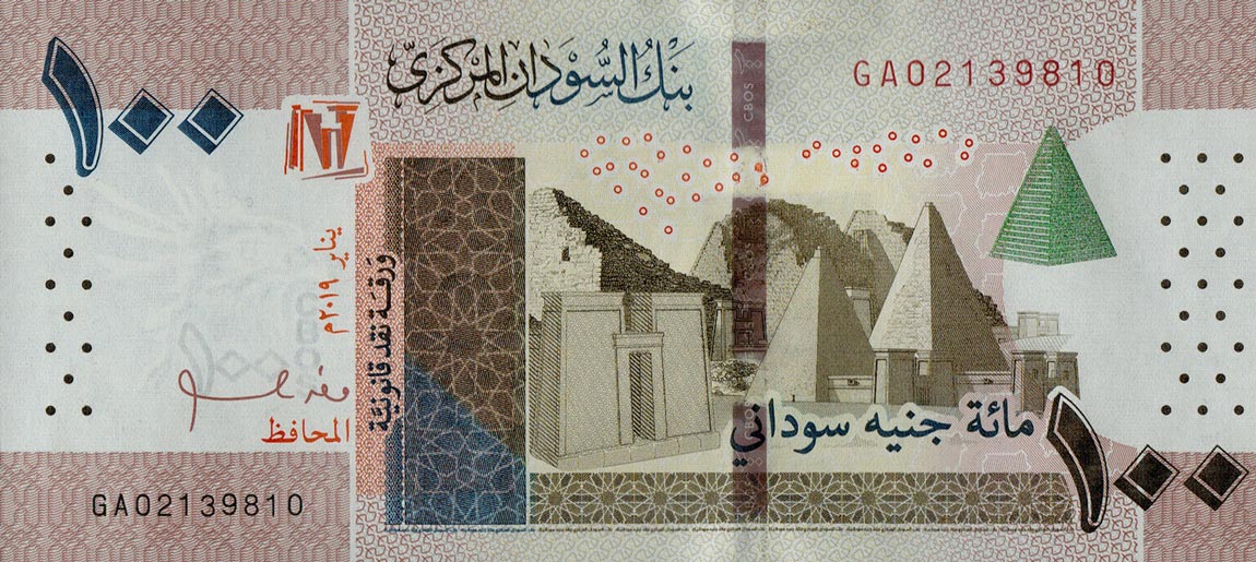 Front of Sudan p77a: 100 Pounds from 2019