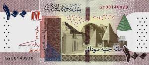 p77a from Sudan: 100 Pounds from 2019 p77a from Sudan: 100 Pounds from 2019