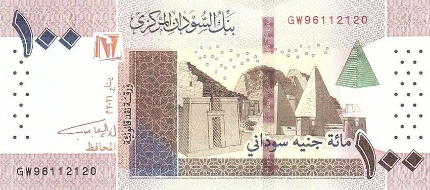 Front of Sudan p77b: 100 Pounds from 2021