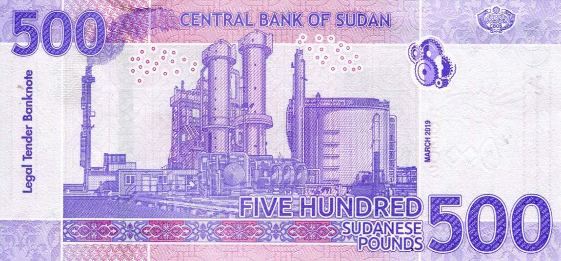 Back of Sudan p79: 500 Pounds from 2019
