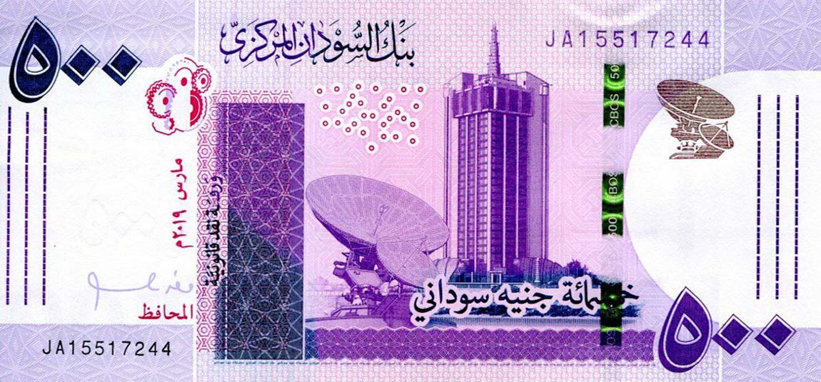 Front of Sudan p79: 500 Pounds from 2019