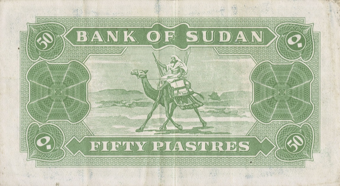 Back of Sudan p7a: 50 Piastres from 1964